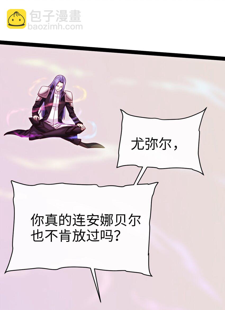 338 相识相杀(1/2)-第337话