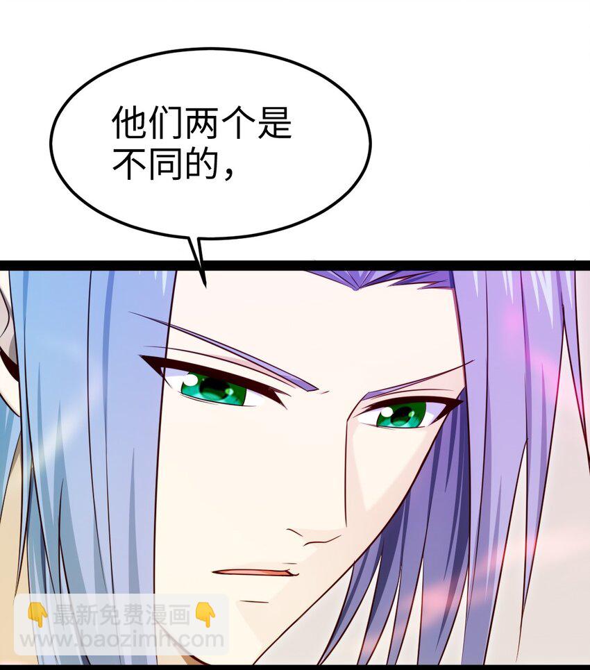338 相识相杀(1/2)-第337话