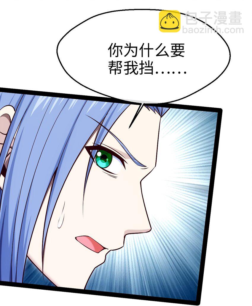 338 相识相杀(1/2)-第337话