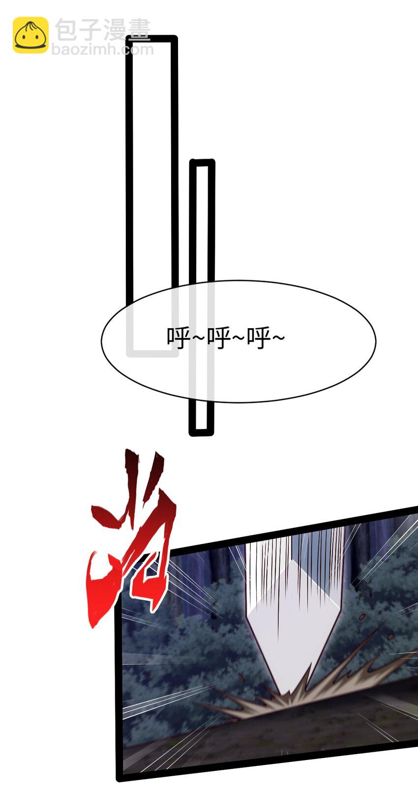 338 相识相杀(1/2)-第337话