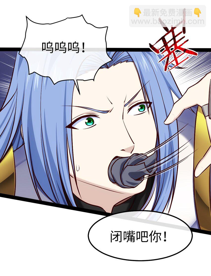 338 相识相杀(1/2)-第337话