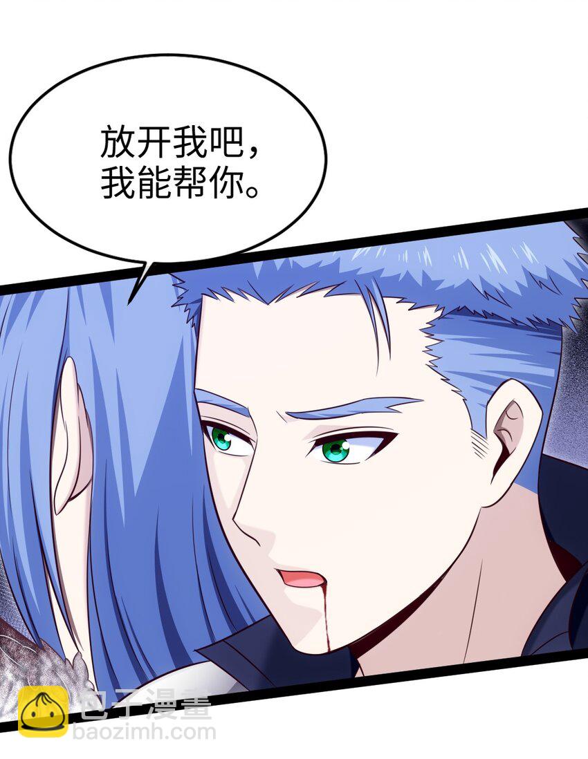 338 相识相杀(1/2)-第337话