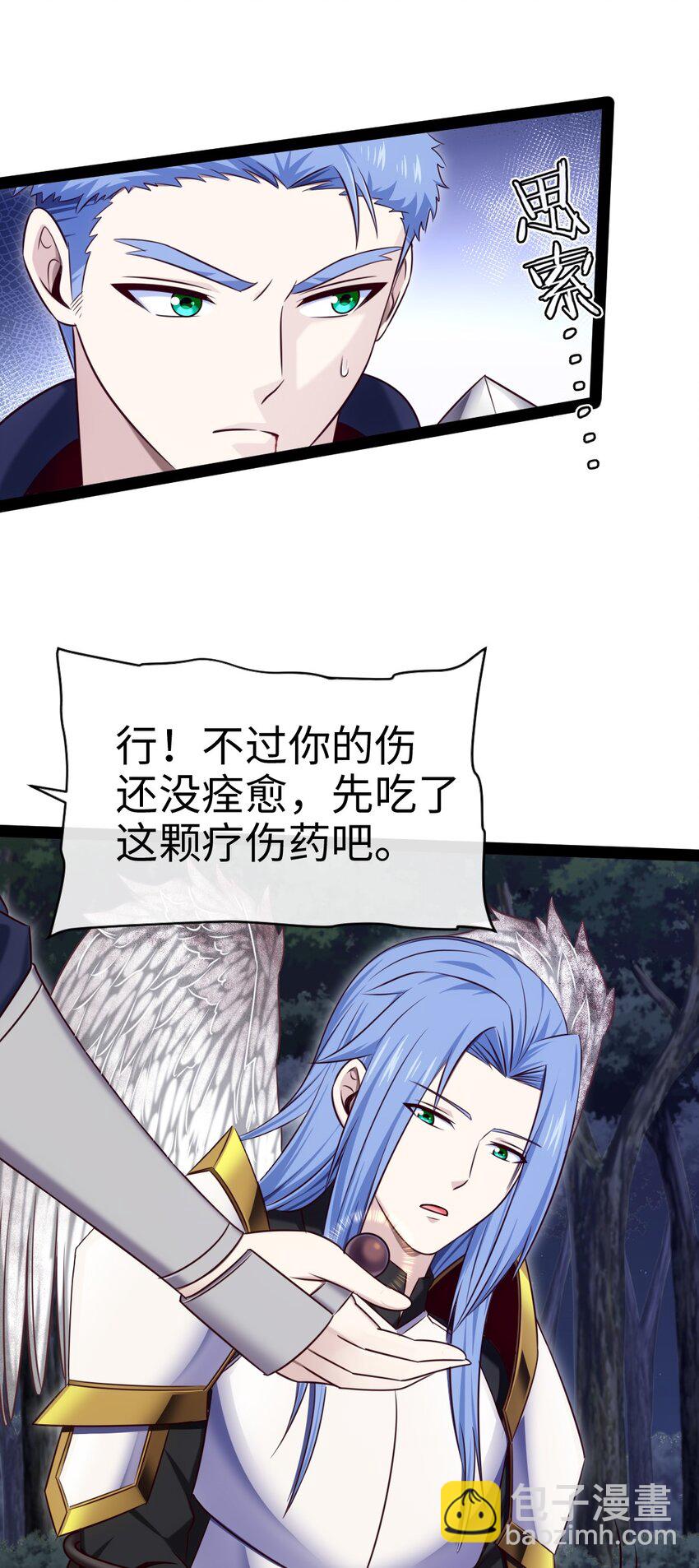 338 相识相杀(1/2)-第337话