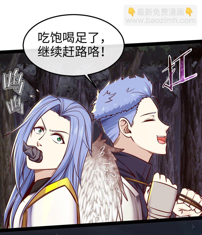 338 相识相杀(1/2)-第337话