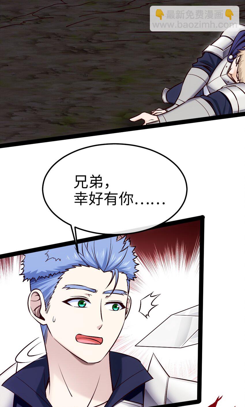 338 相识相杀(1/2)-第337话