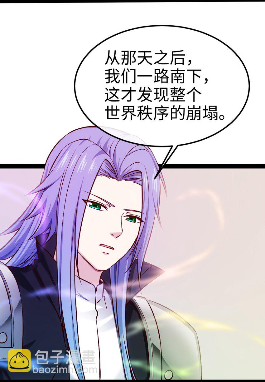 338 相识相杀(1/2)-第337话