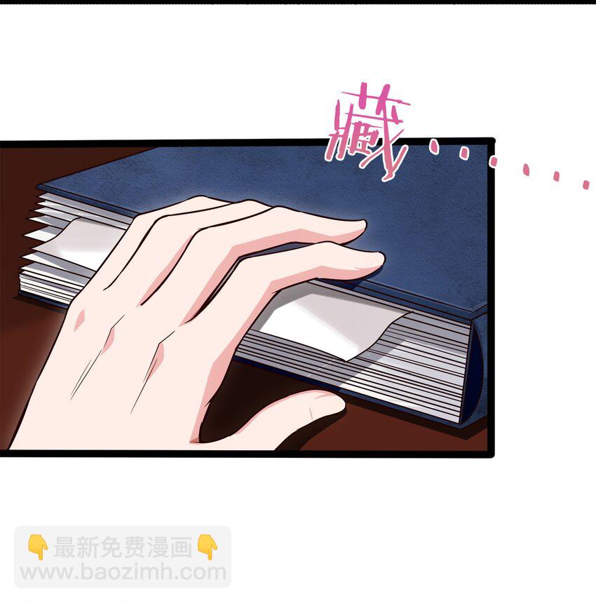 035 华安的秘密-第35话