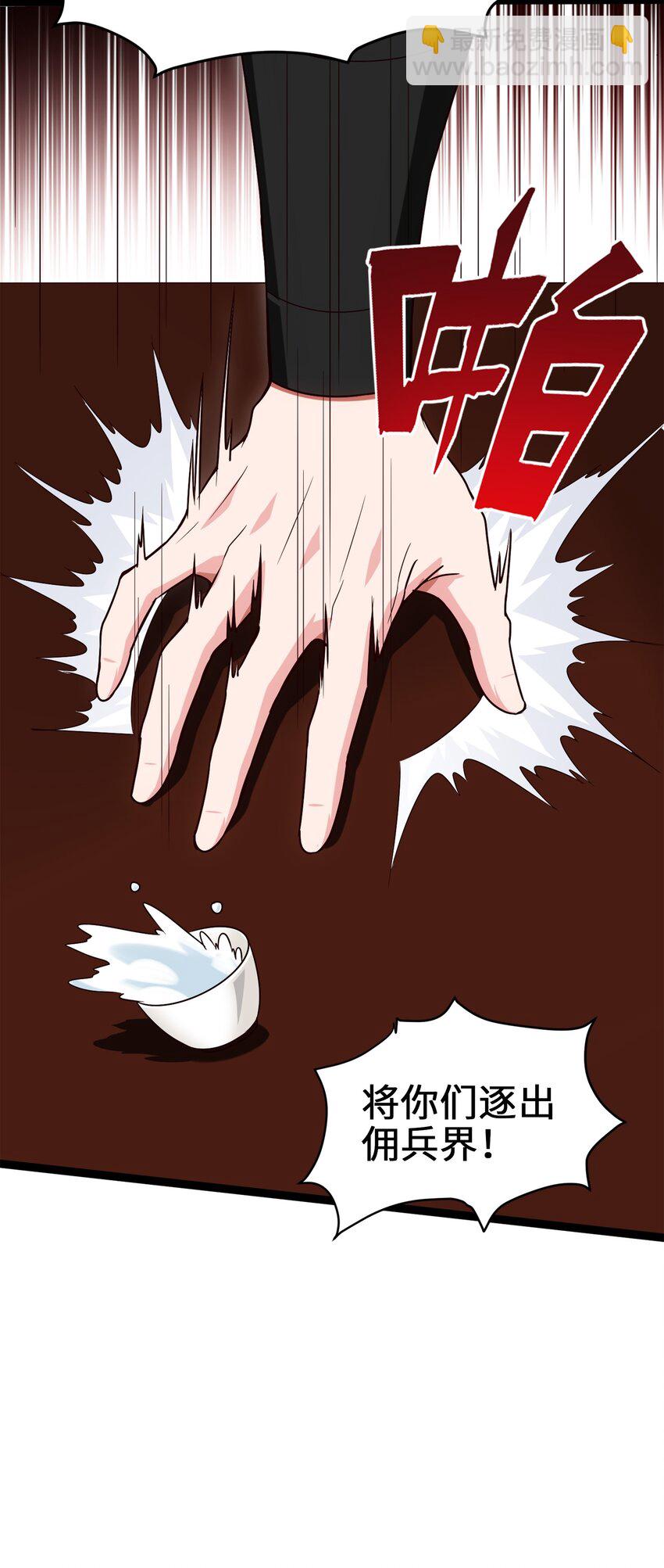 035 华安的秘密-第35话