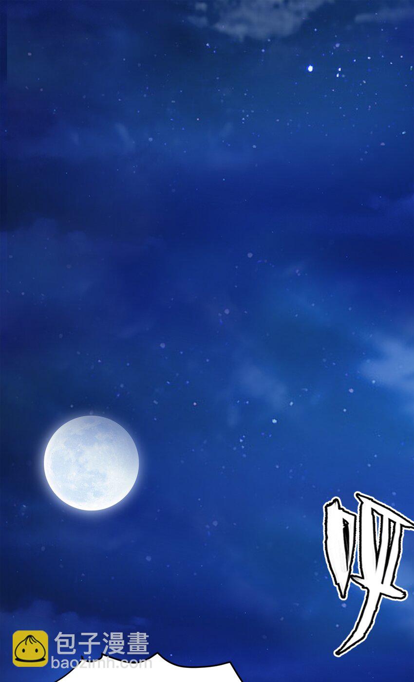 035 华安的秘密-第35话