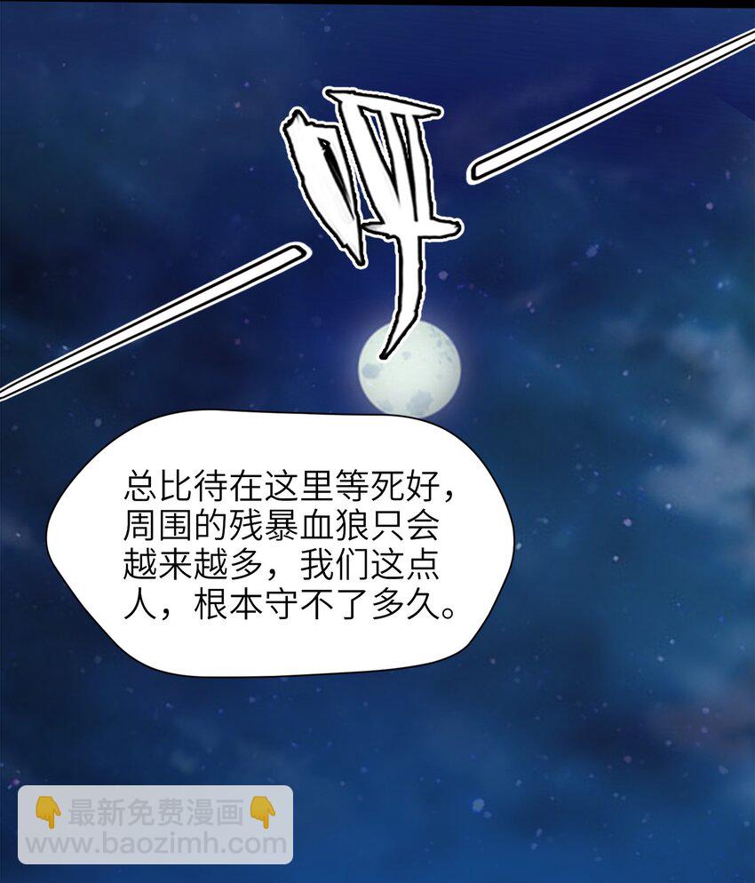 035 华安的秘密-第35话