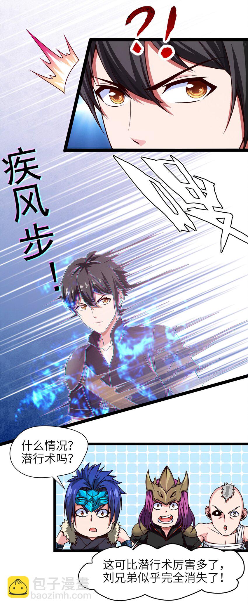 035 华安的秘密-第35话