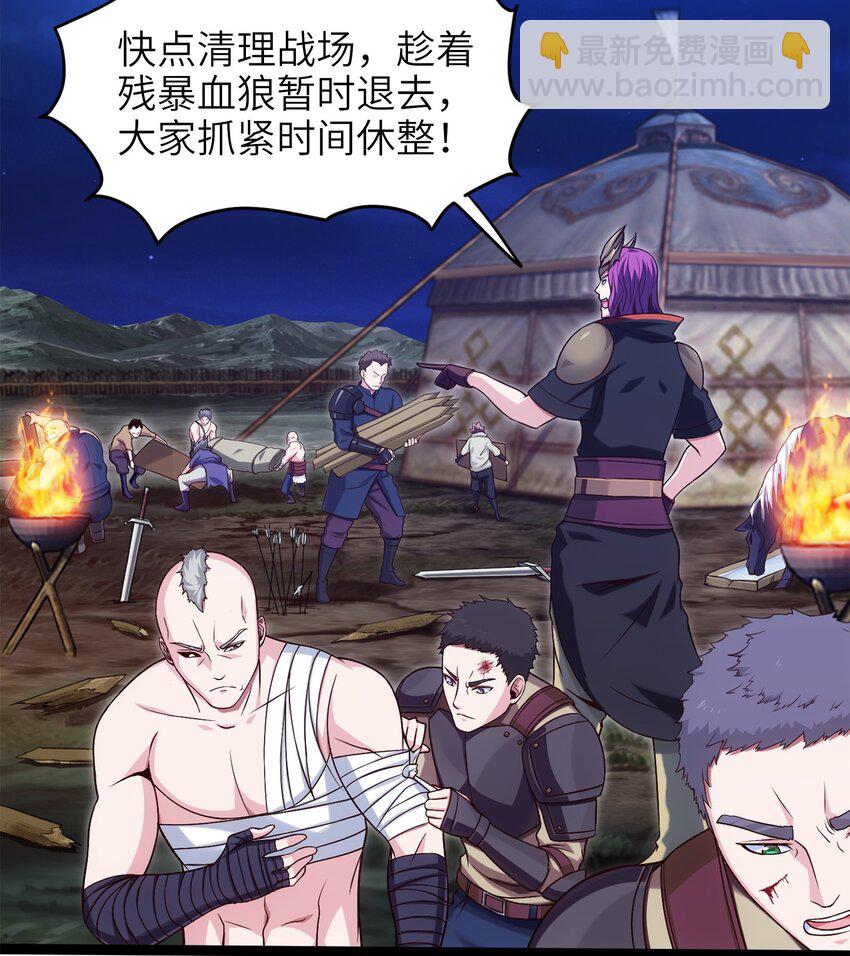 035 华安的秘密-第35话