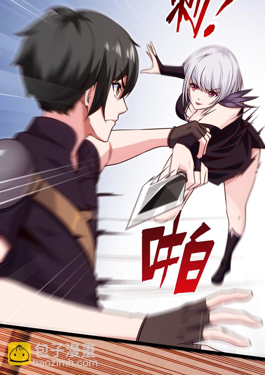 035 华安的秘密-第35话