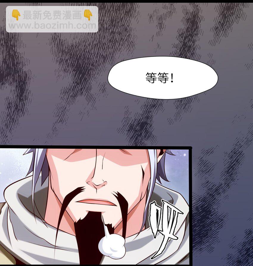035 华安的秘密-第35话