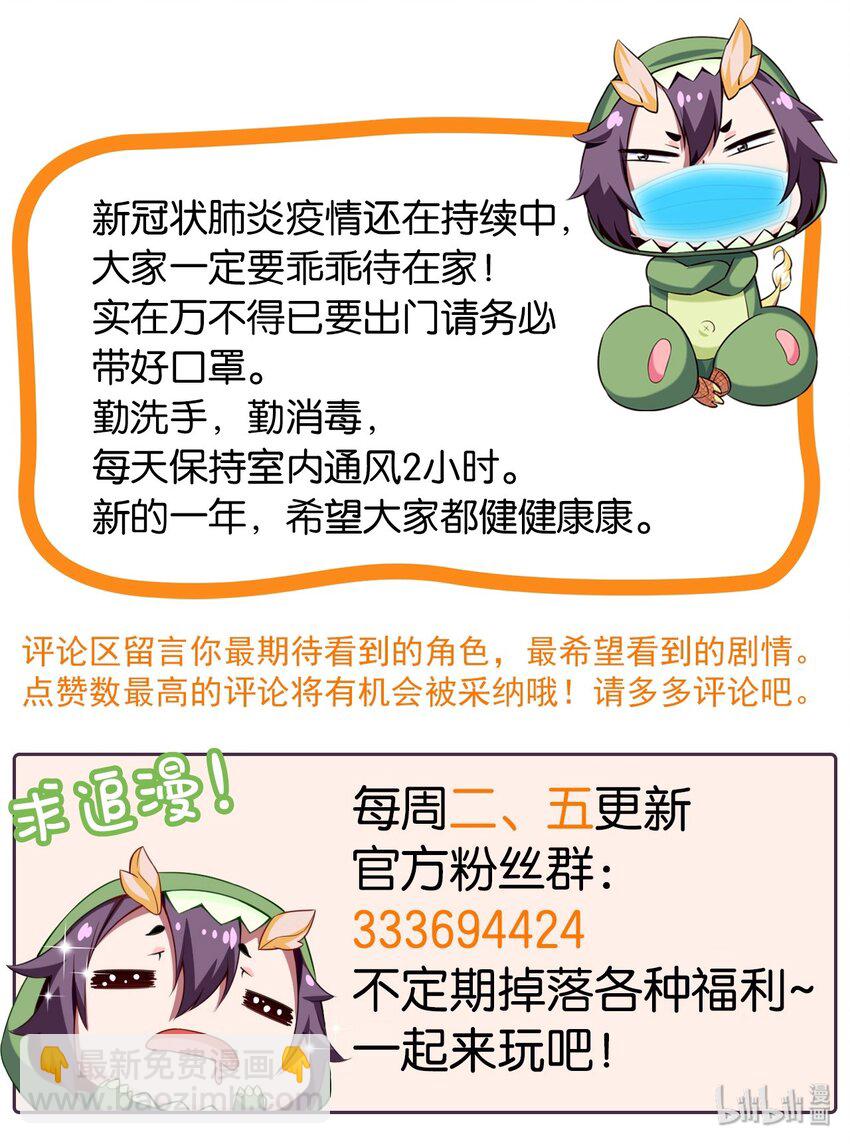 035 华安的秘密-第35话