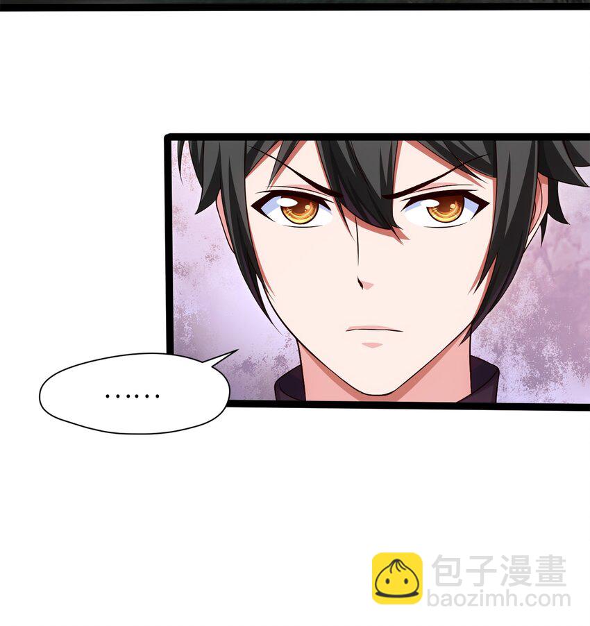 035 华安的秘密-第35话