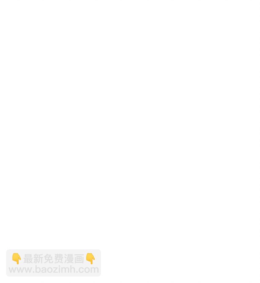 340 到底谁是尤弥尔？-第339话