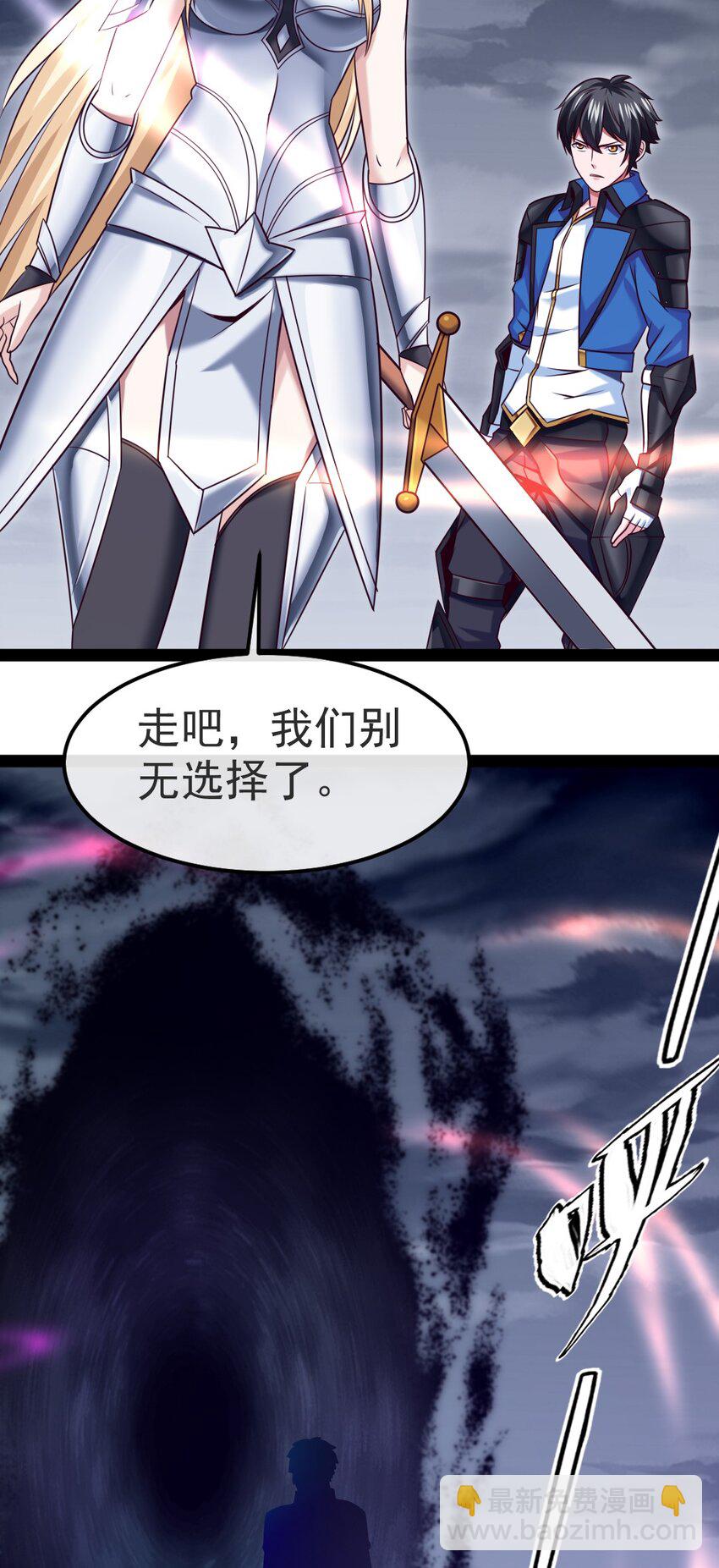 340 到底谁是尤弥尔？-第339话