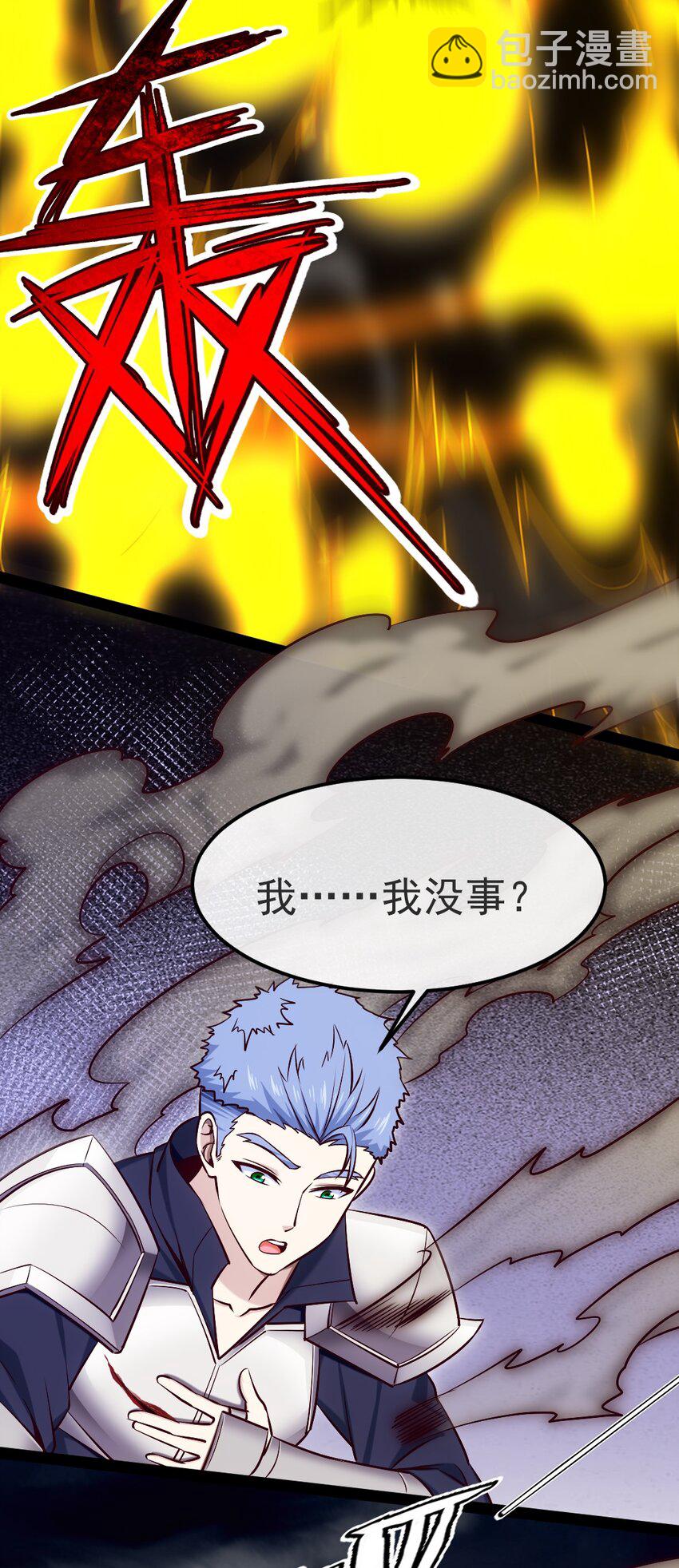 340 到底谁是尤弥尔？-第339话