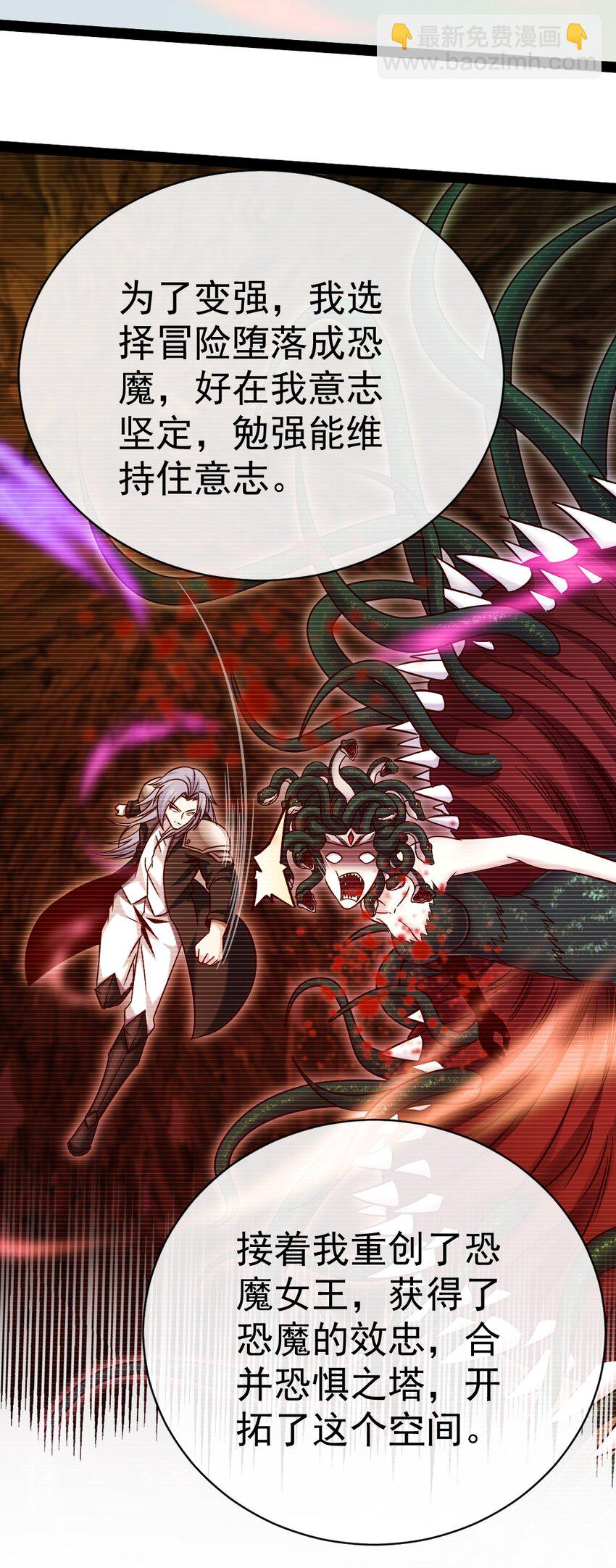 342 打破囚笼-第341话