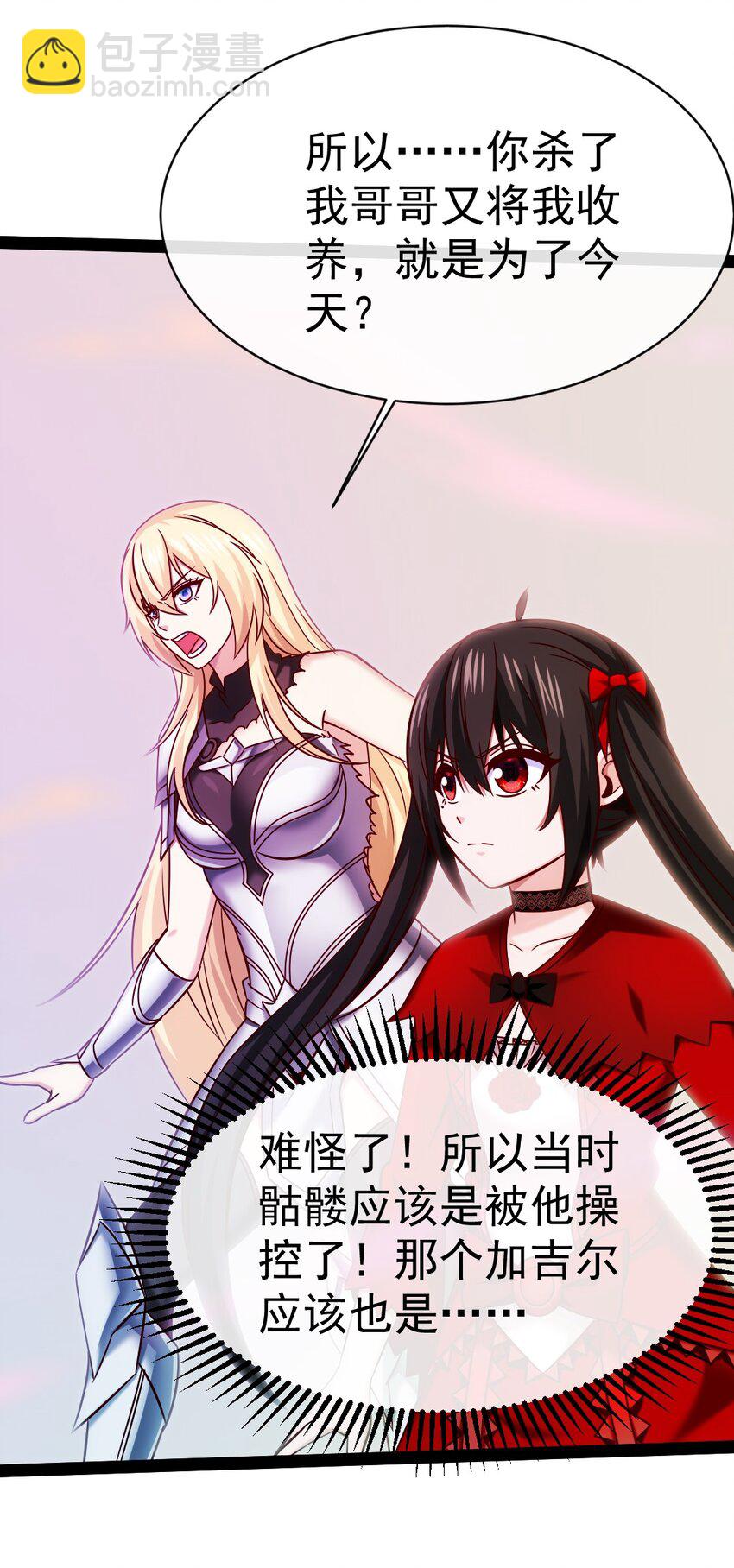 342 打破囚笼-第341话