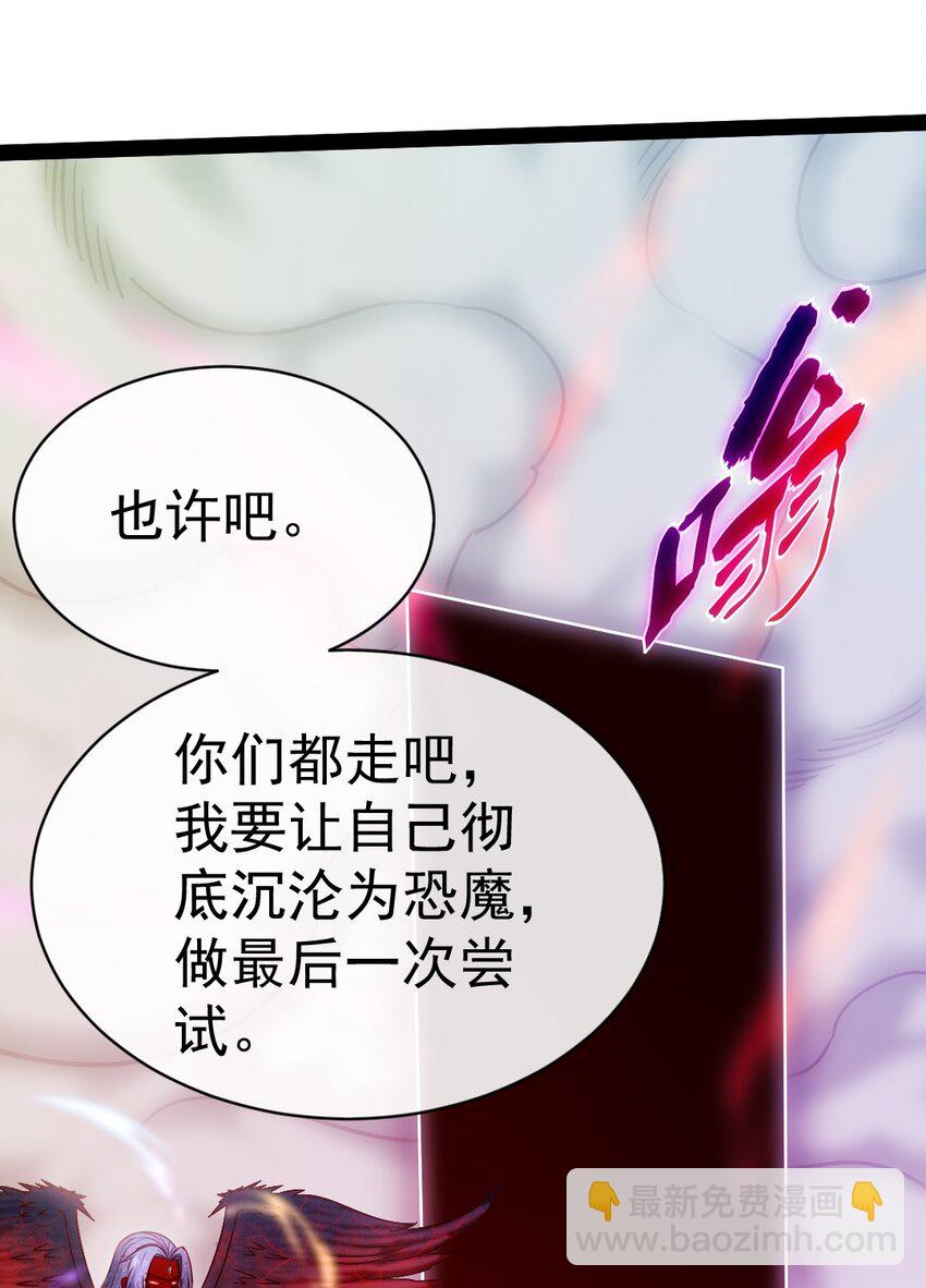 342 打破囚笼-第341话