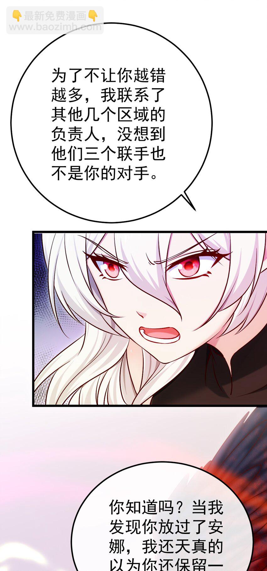 342 打破囚笼-第341话