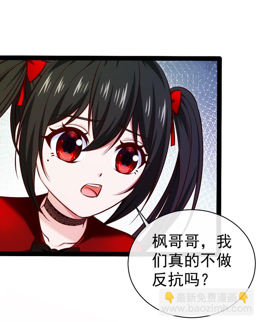 342 打破囚笼-第341话