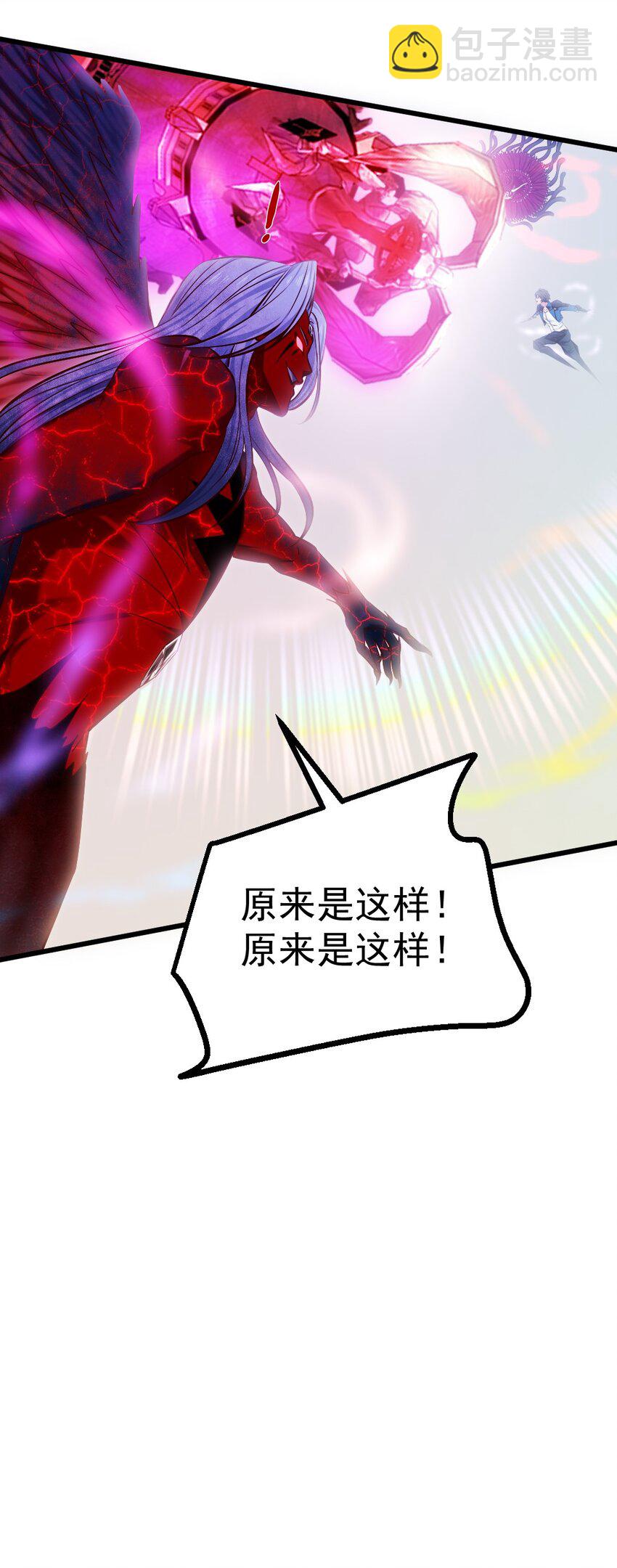 342 打破囚笼-第341话