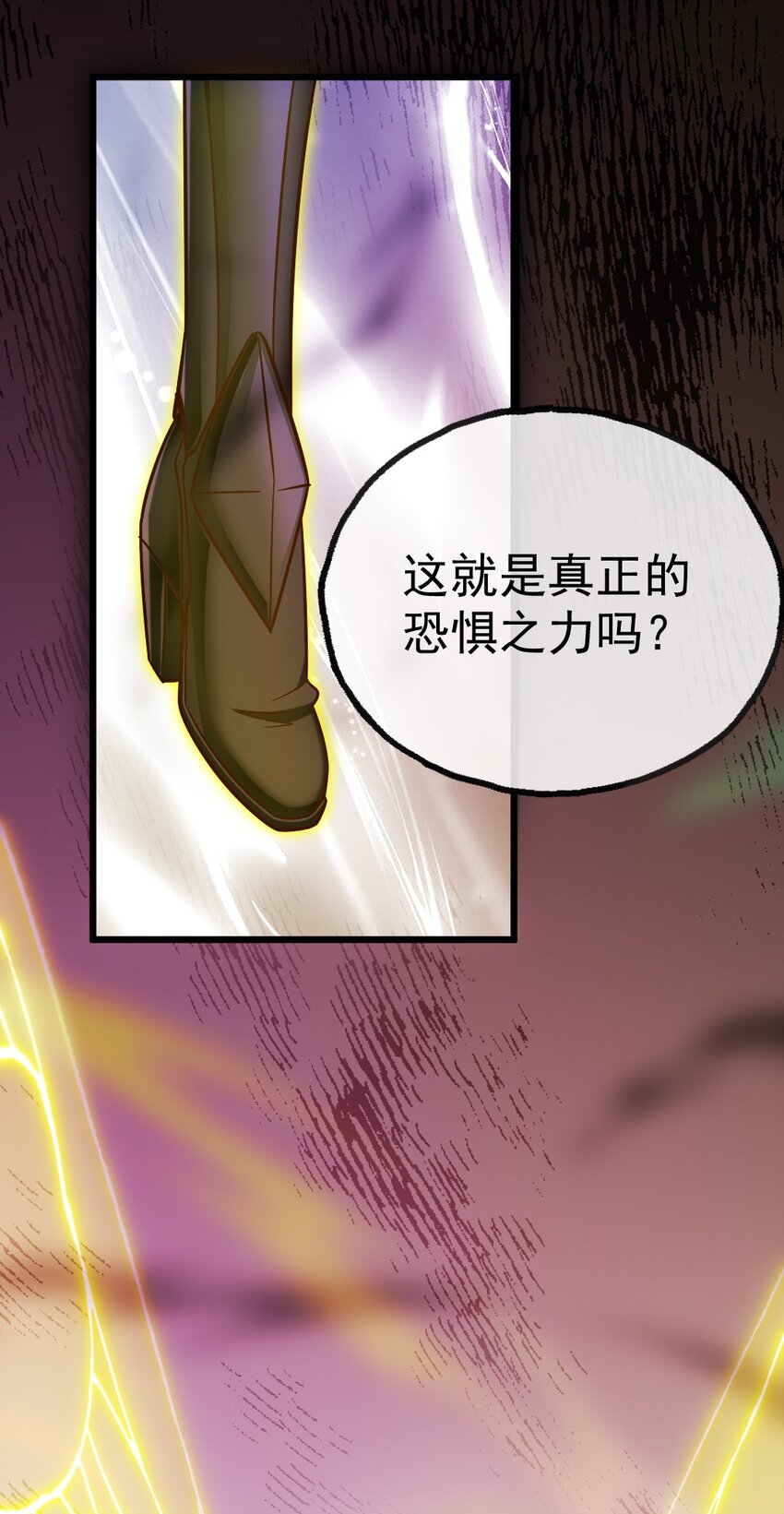 342 打破囚笼-第341话