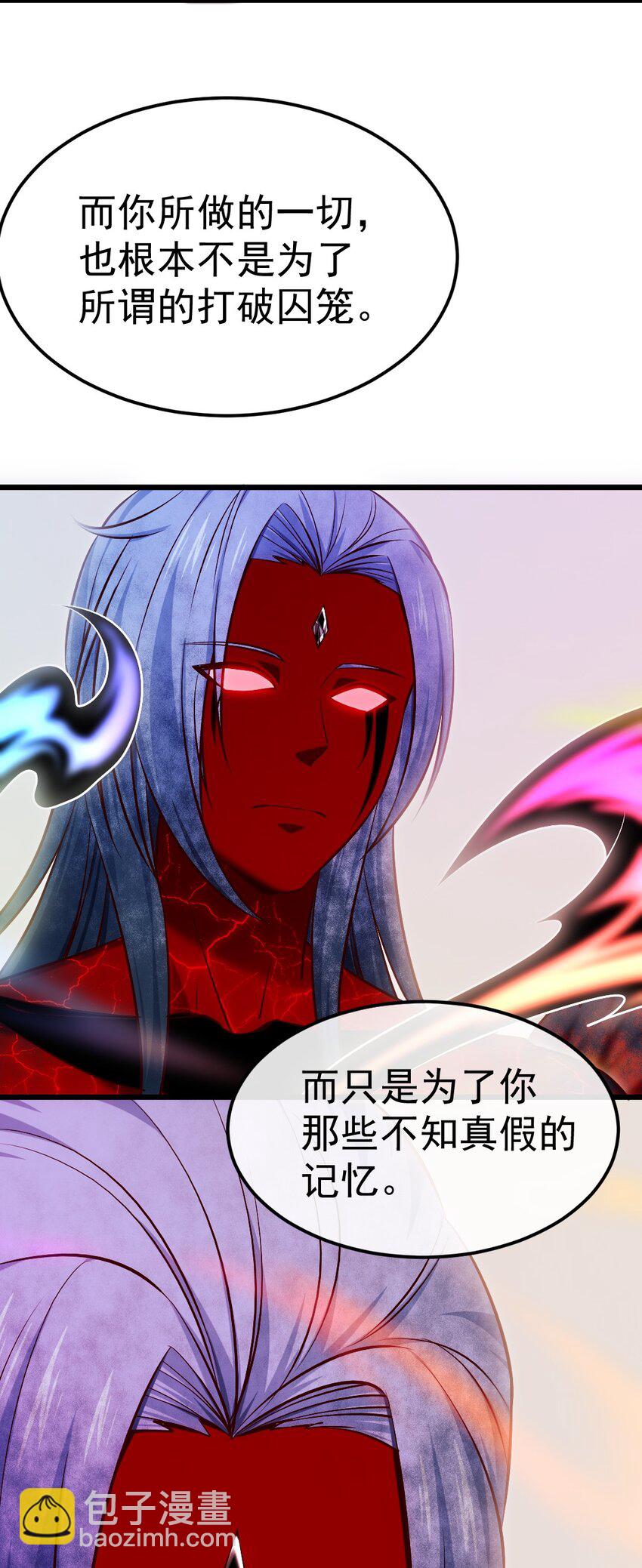 342 打破囚笼-第341话