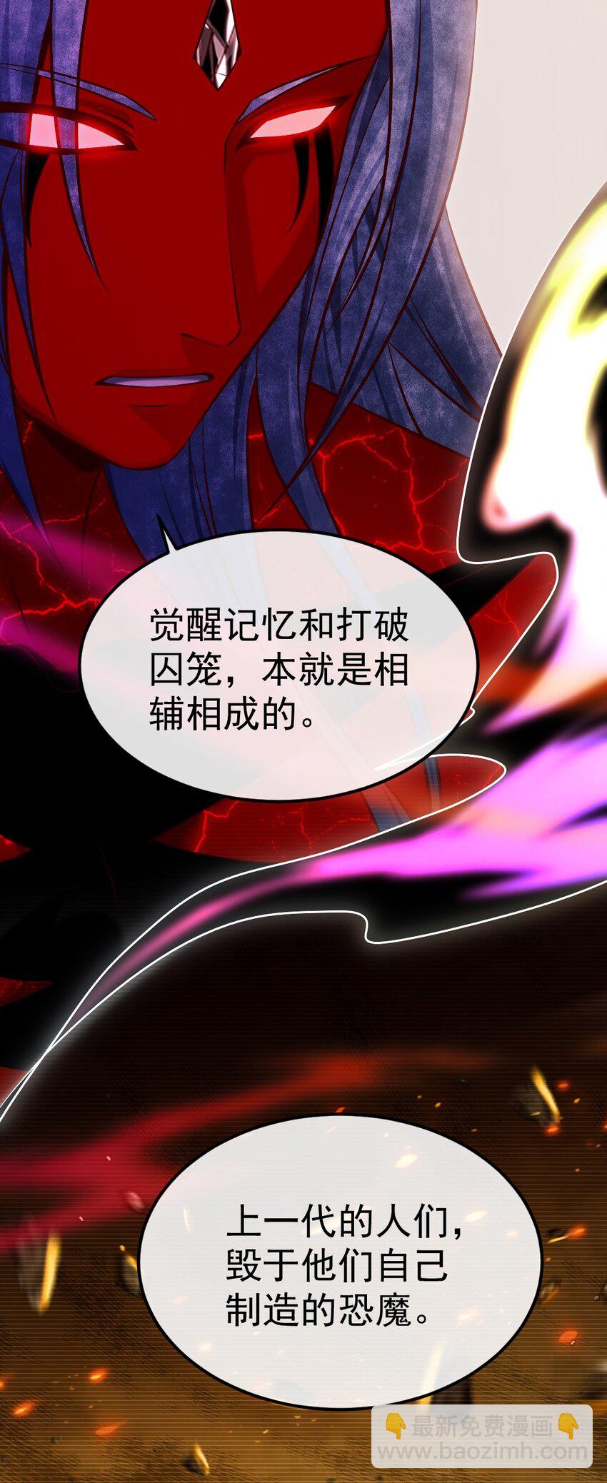 342 打破囚笼-第341话