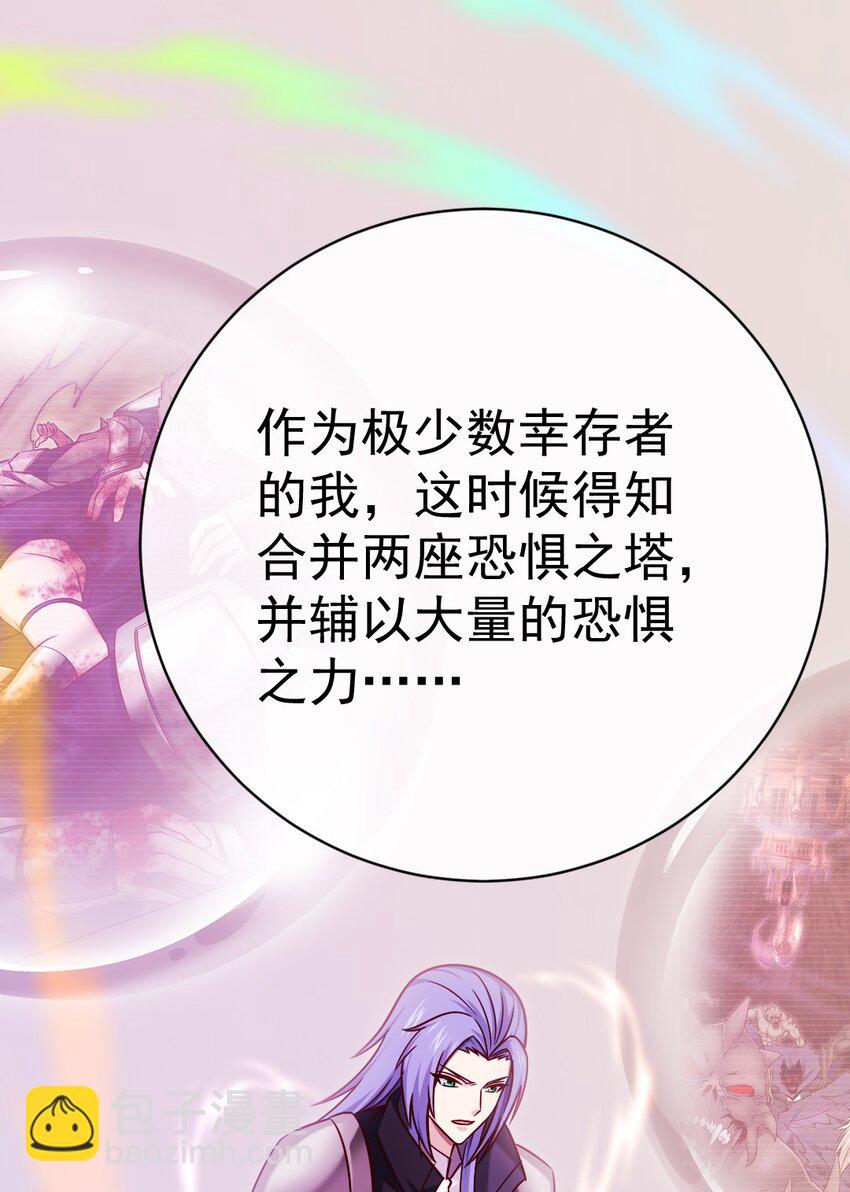 342 打破囚笼-第341话