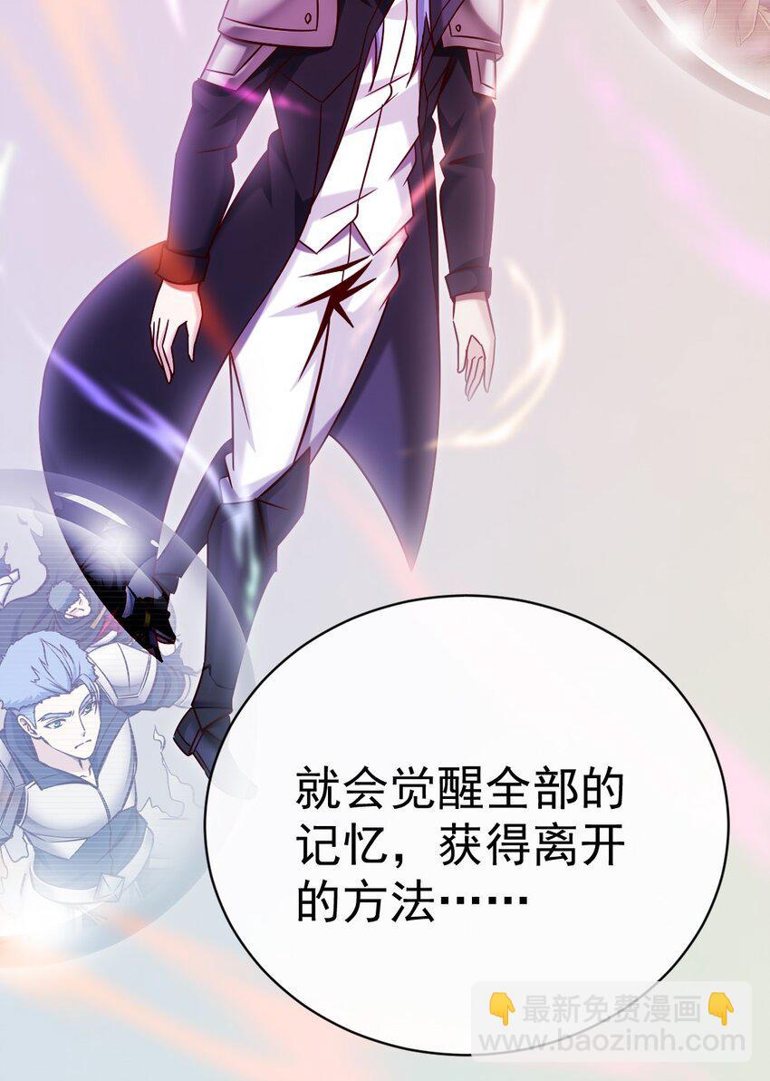 342 打破囚笼-第341话