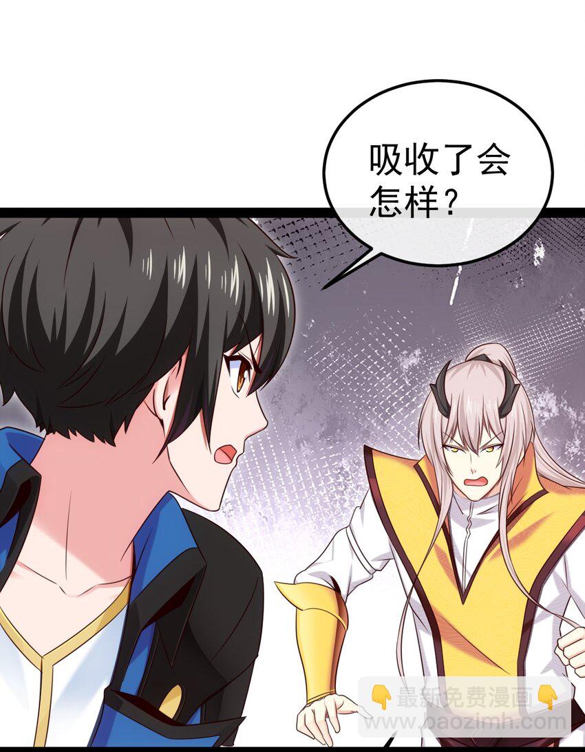 344 反戈一击-第343话