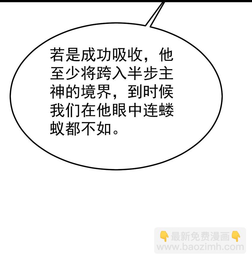 344 反戈一击-第343话