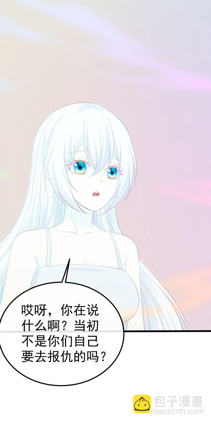 344 反戈一击-第343话
