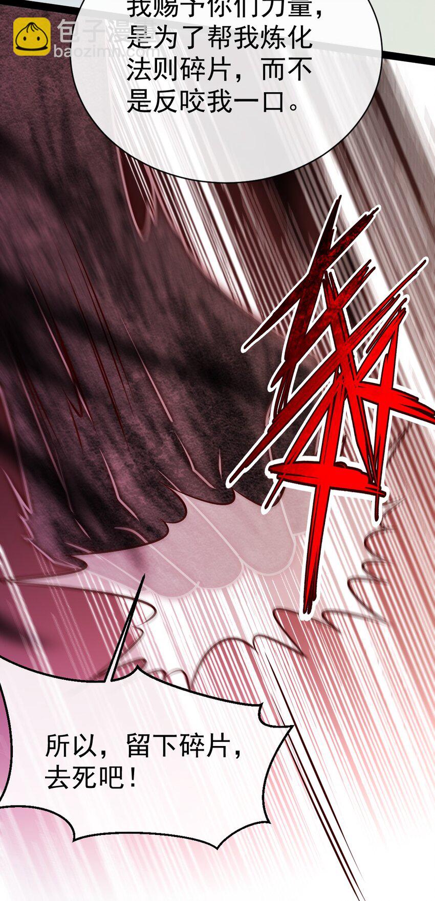 344 反戈一击-第343话