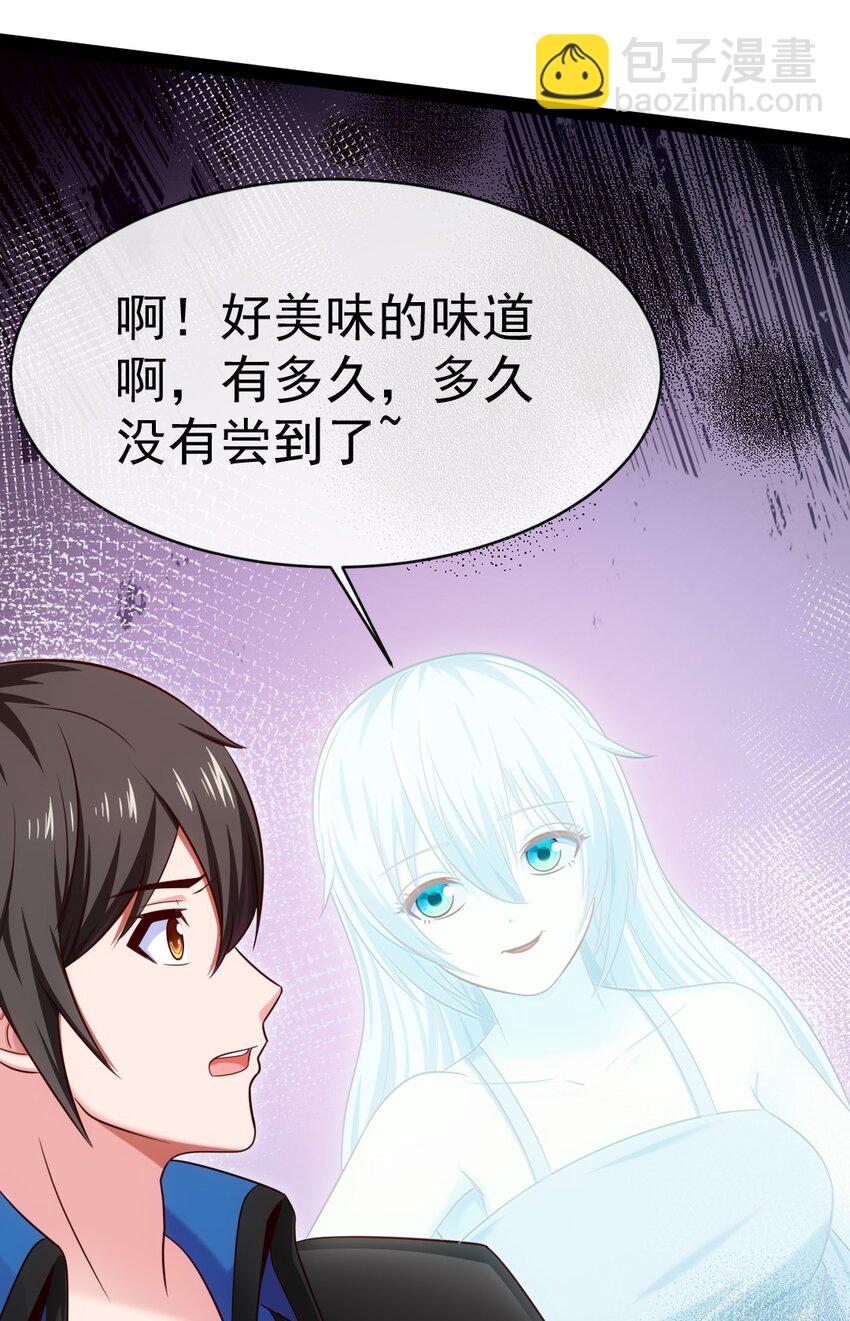 344 反戈一击-第343话