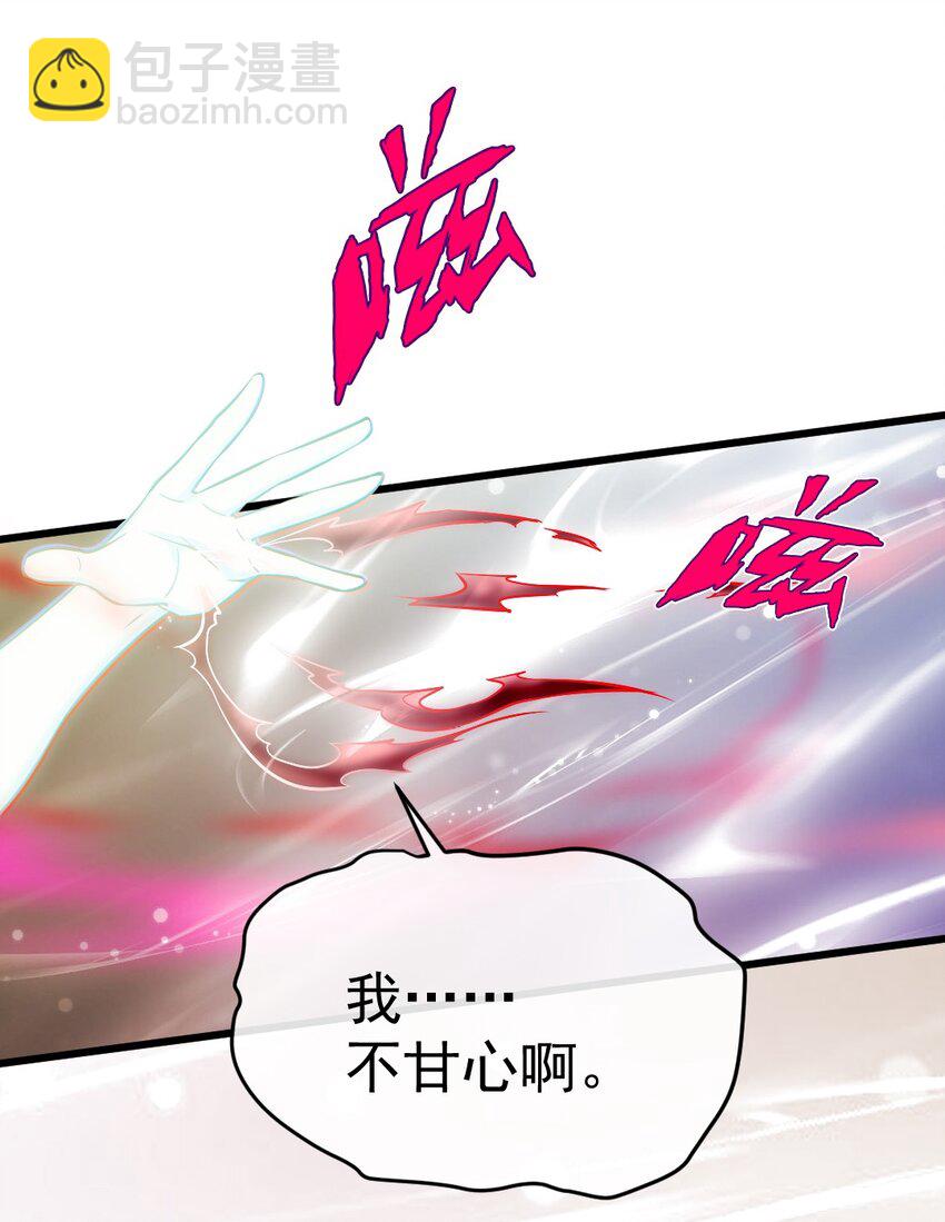 344 反戈一击-第343话