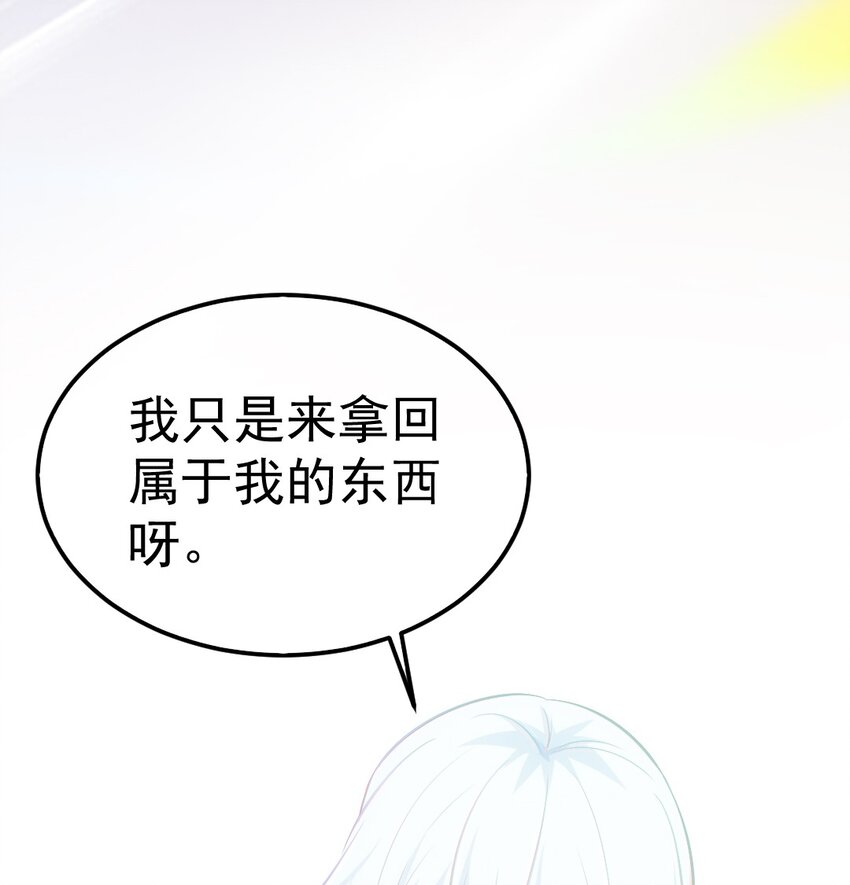 344 反戈一击-第343话