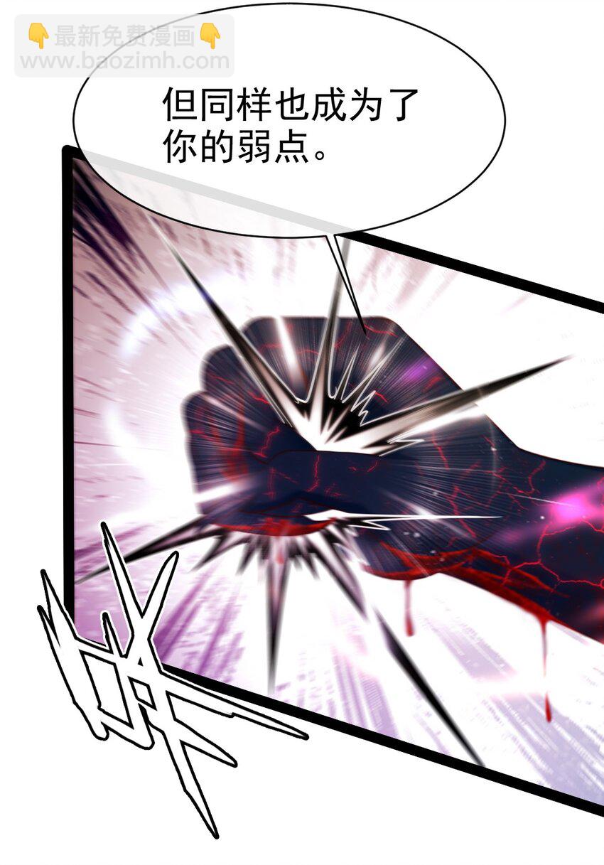 346 为执念而死(1/2)-第345话