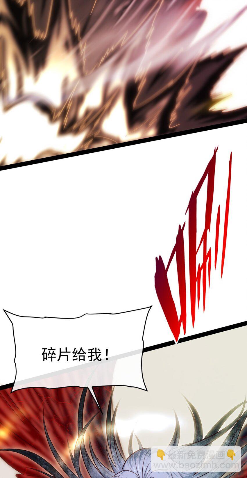 346 为执念而死(1/2)-第345话