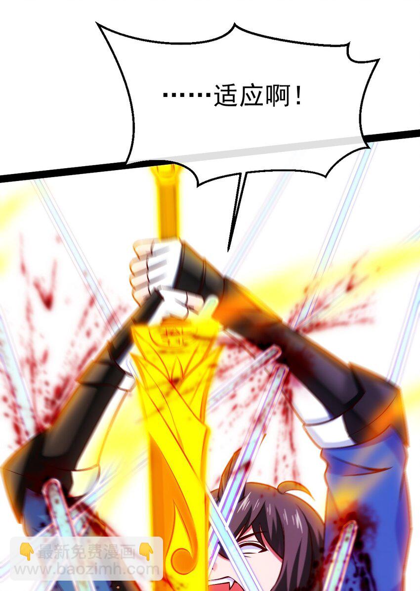 346 为执念而死(1/2)-第345话