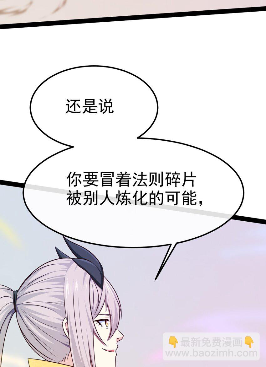 346 为执念而死(1/2)-第345话
