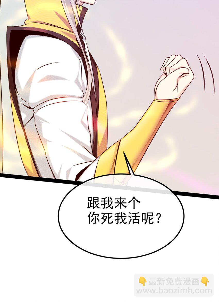 346 为执念而死(1/2)-第345话