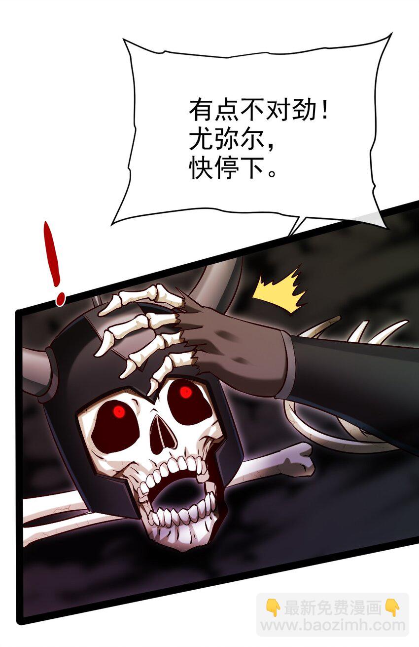 348 今日登神(1/2)-第347话