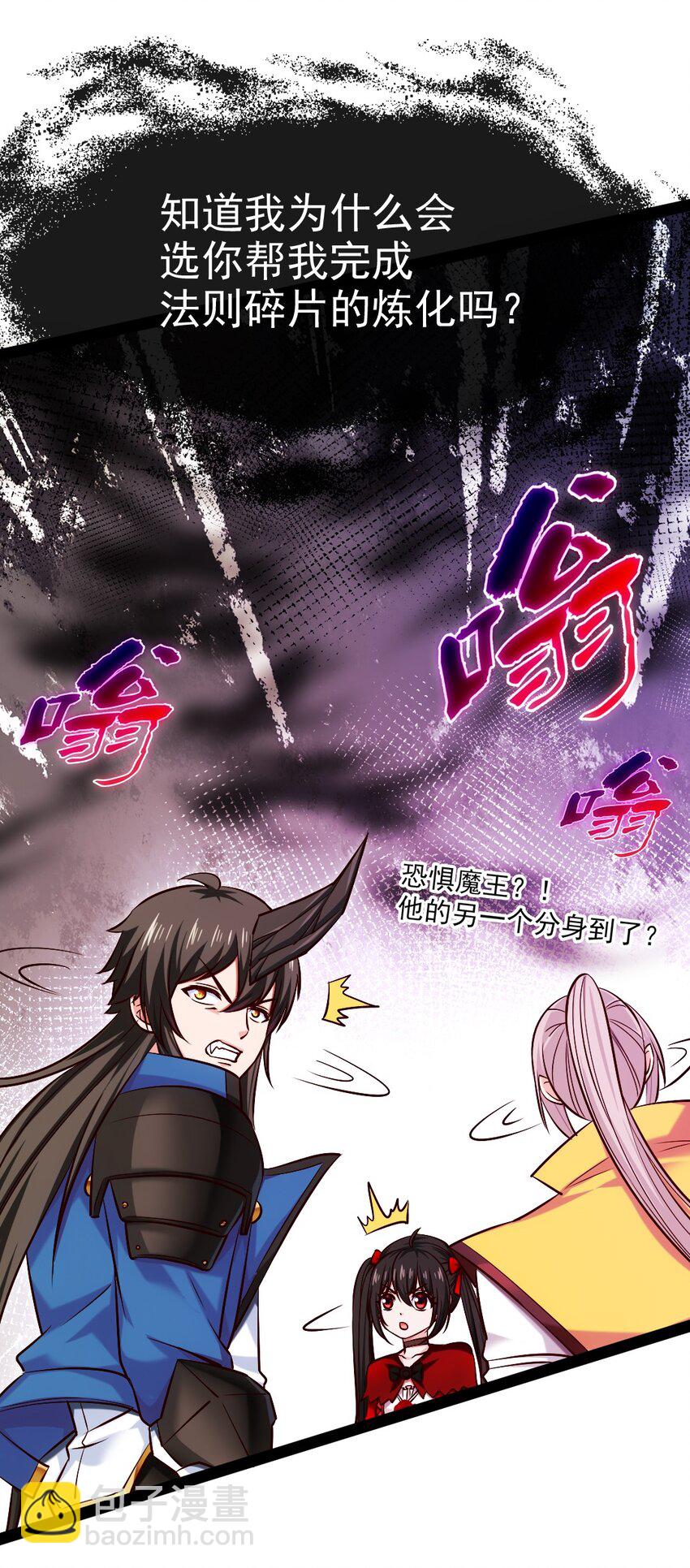 348 今日登神(1/2)-第347话