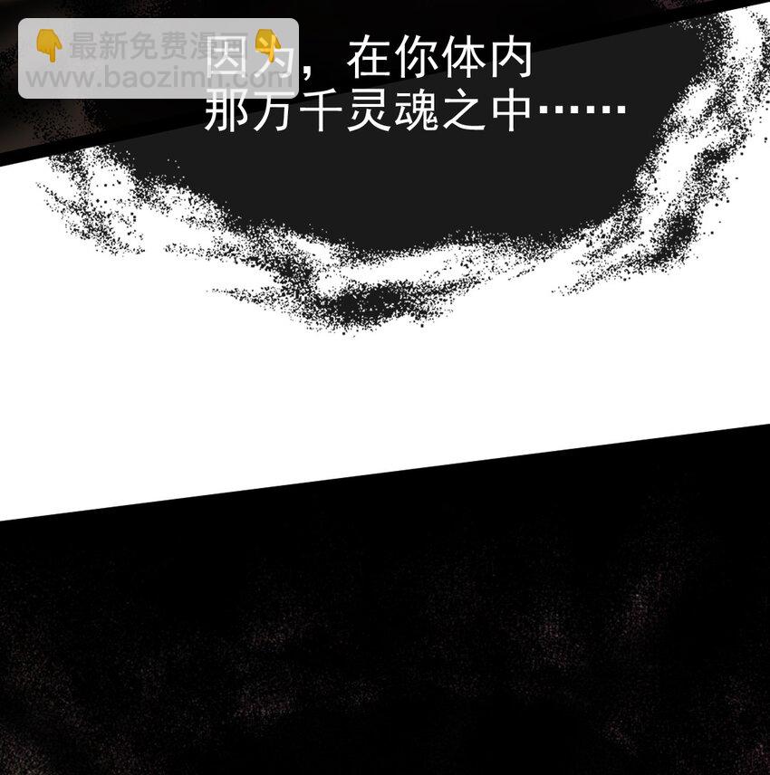 348 今日登神(1/2)-第347话