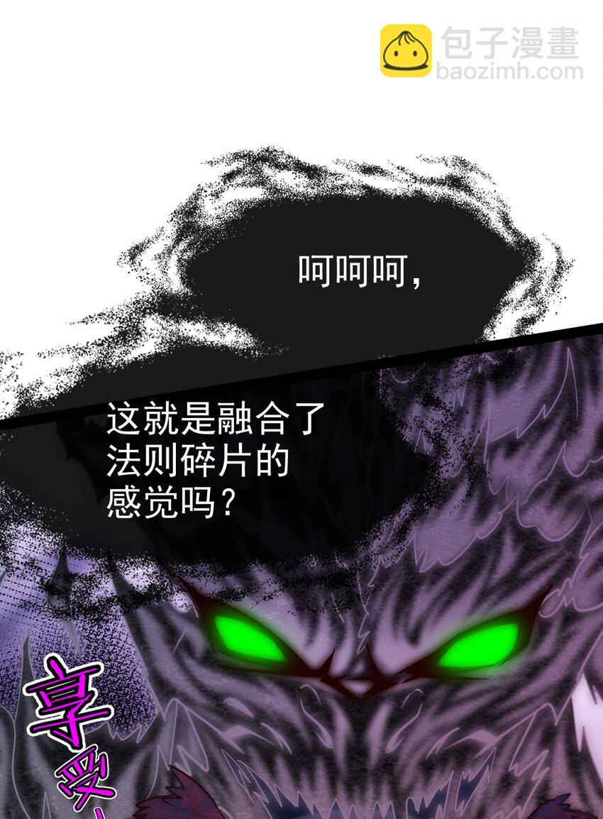 348 今日登神(1/2)-第347话